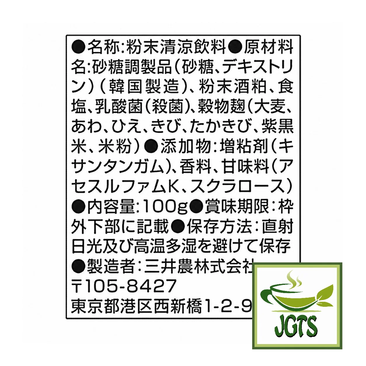 Product image 12