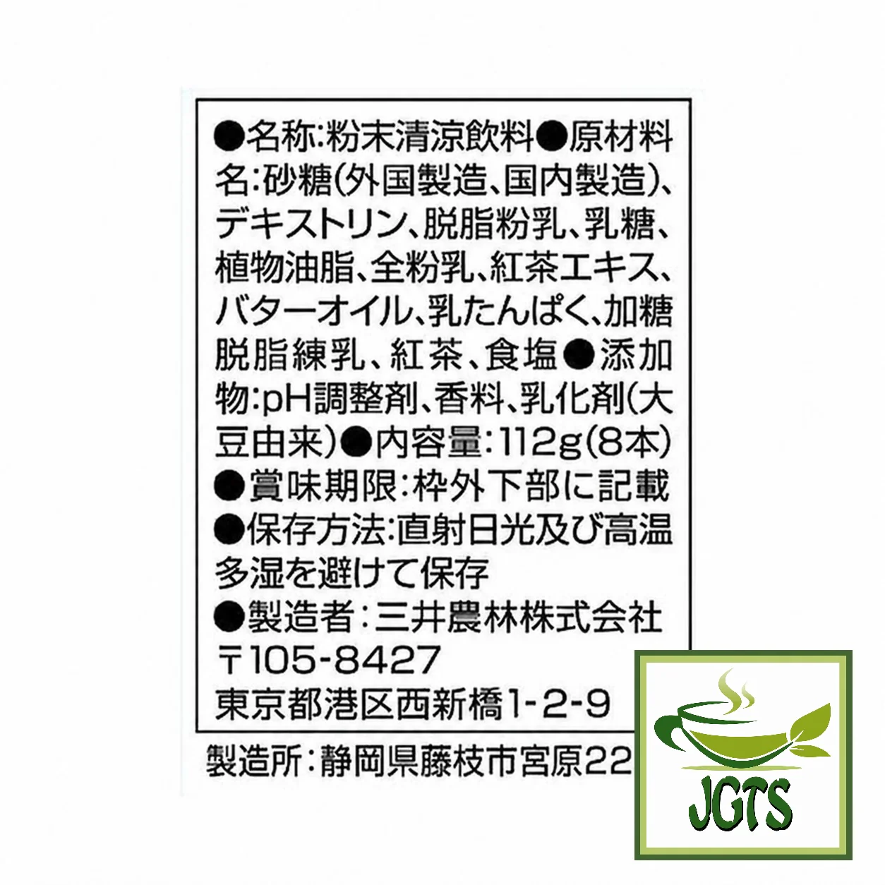 Product image 14