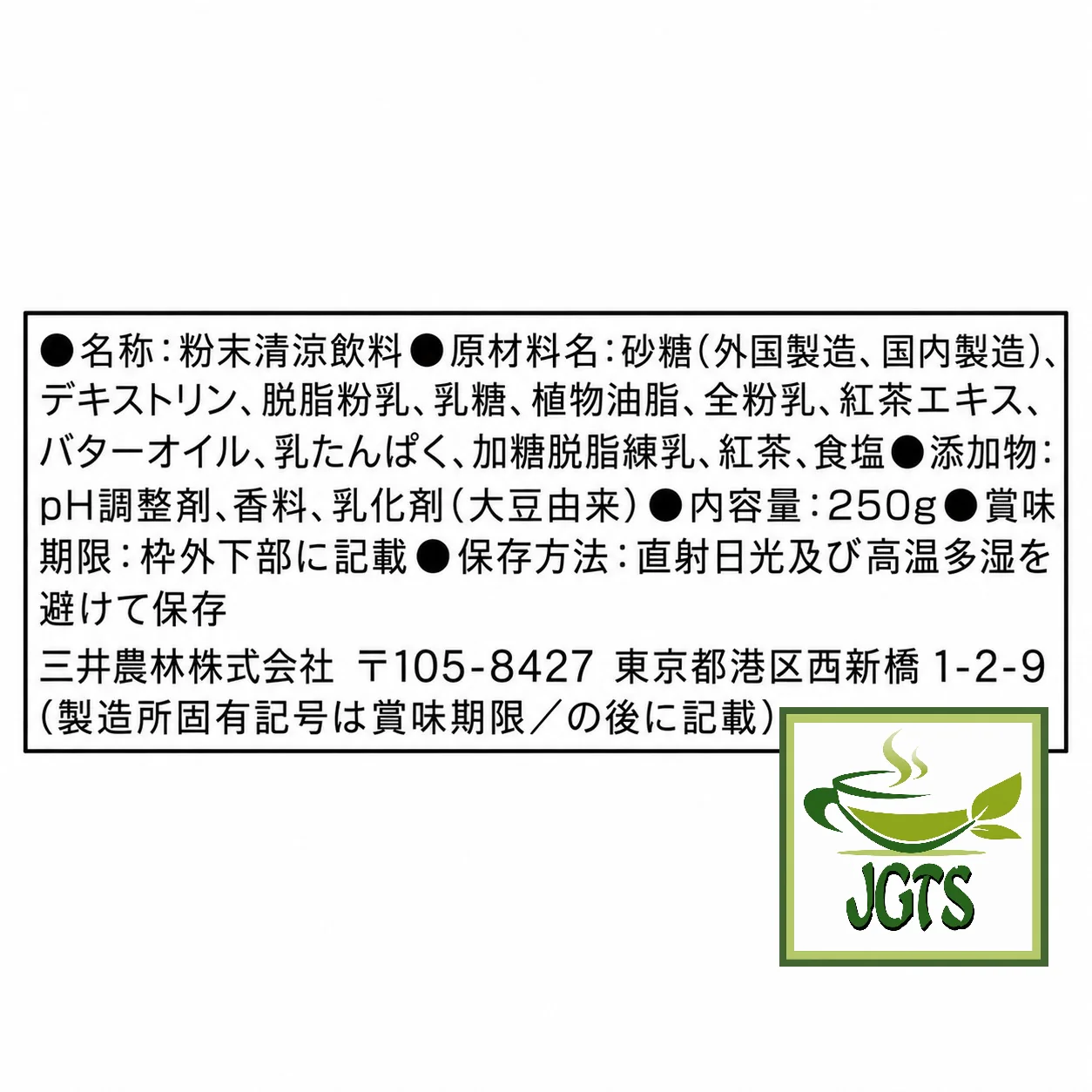 Product image 12