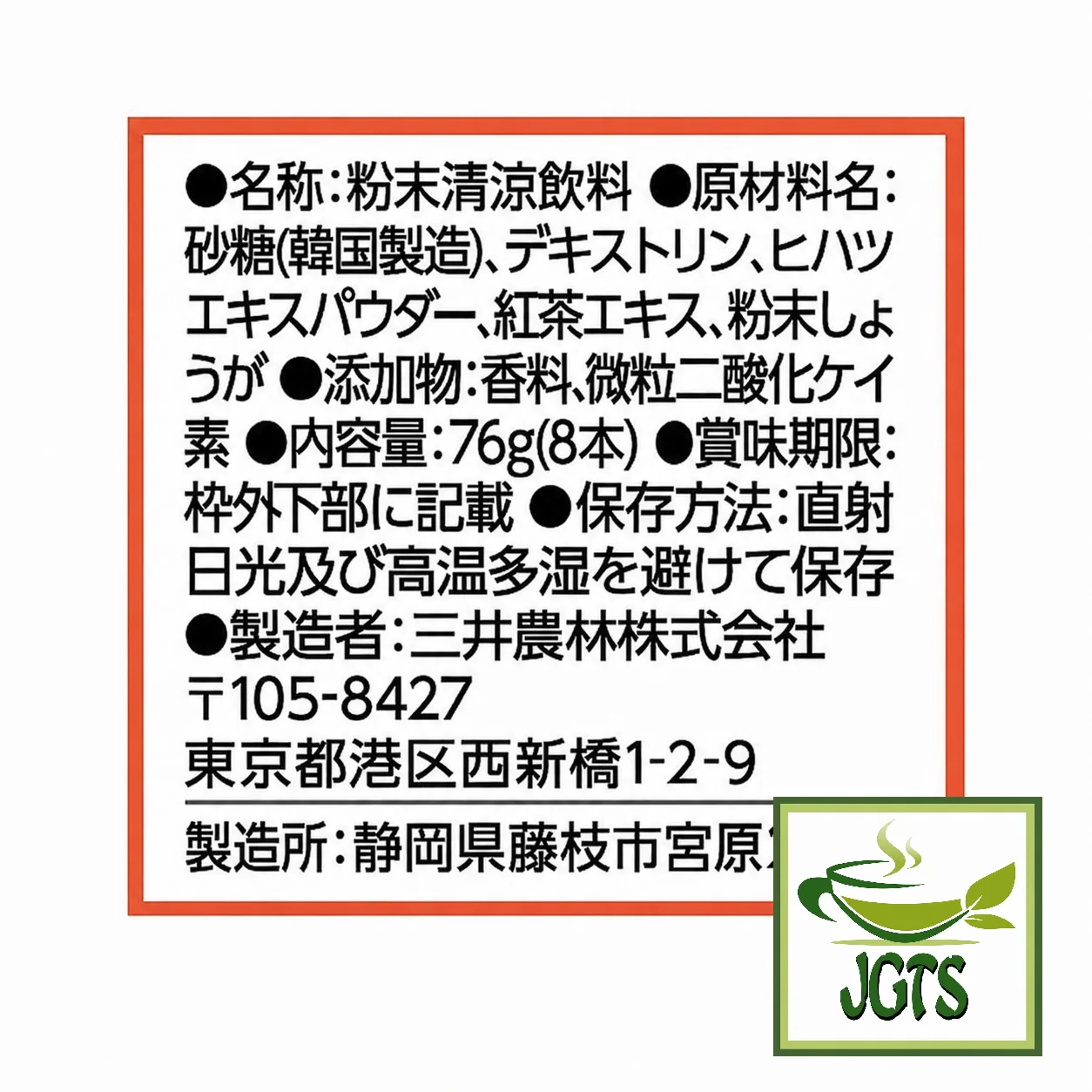 Product image 11