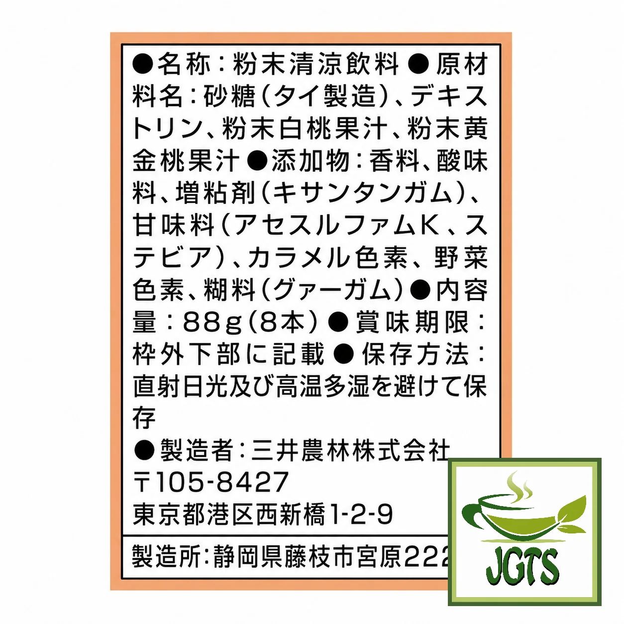 Product image 10