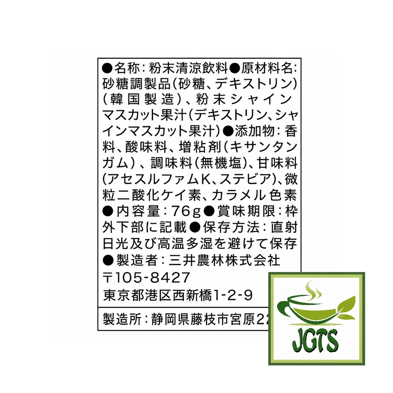Product image 14
