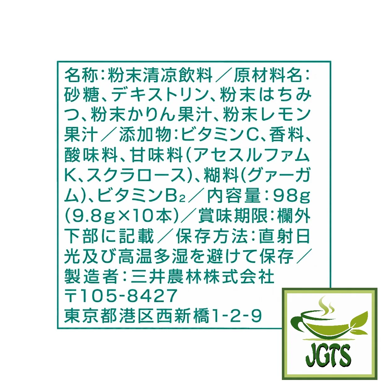 Product image 13