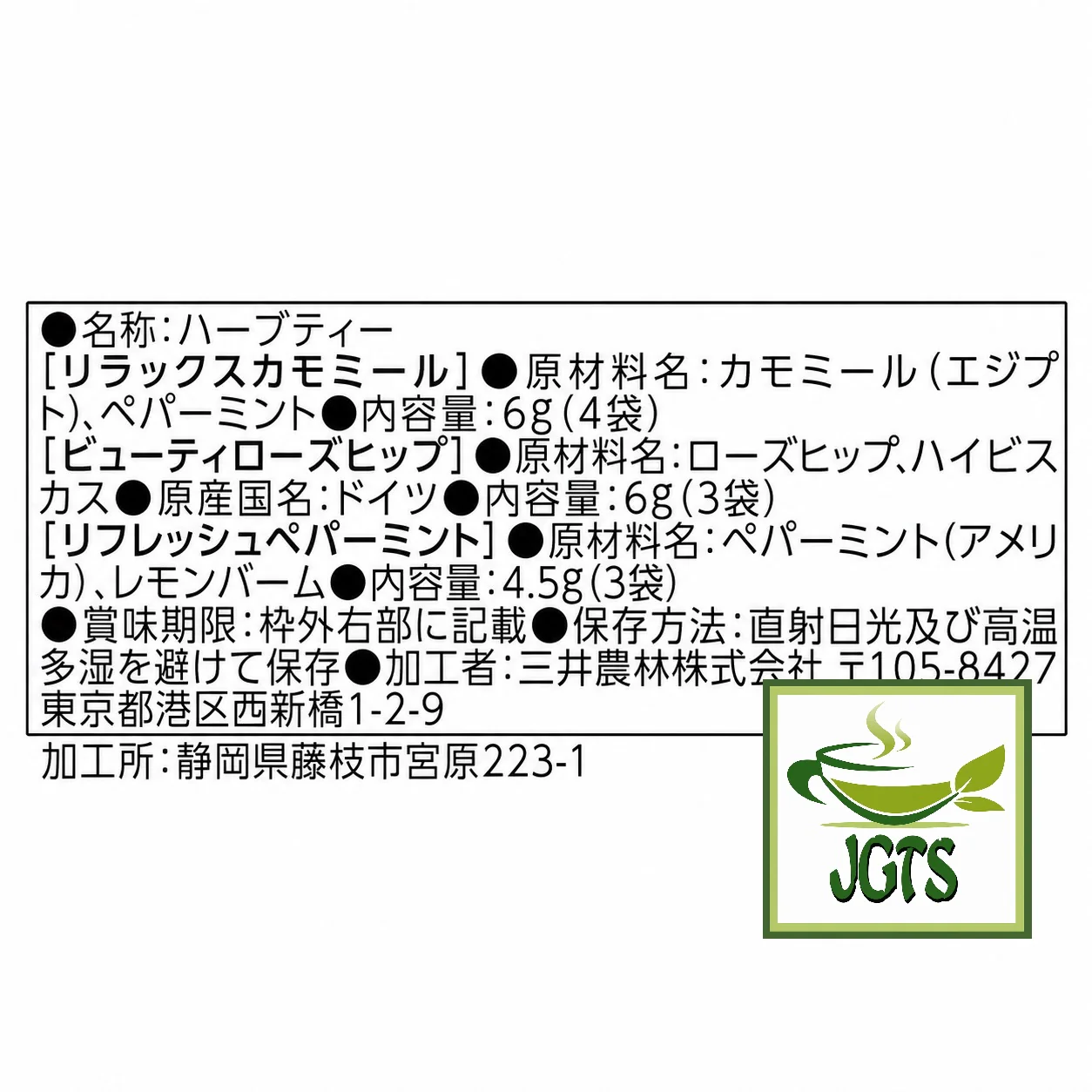 Product image 19