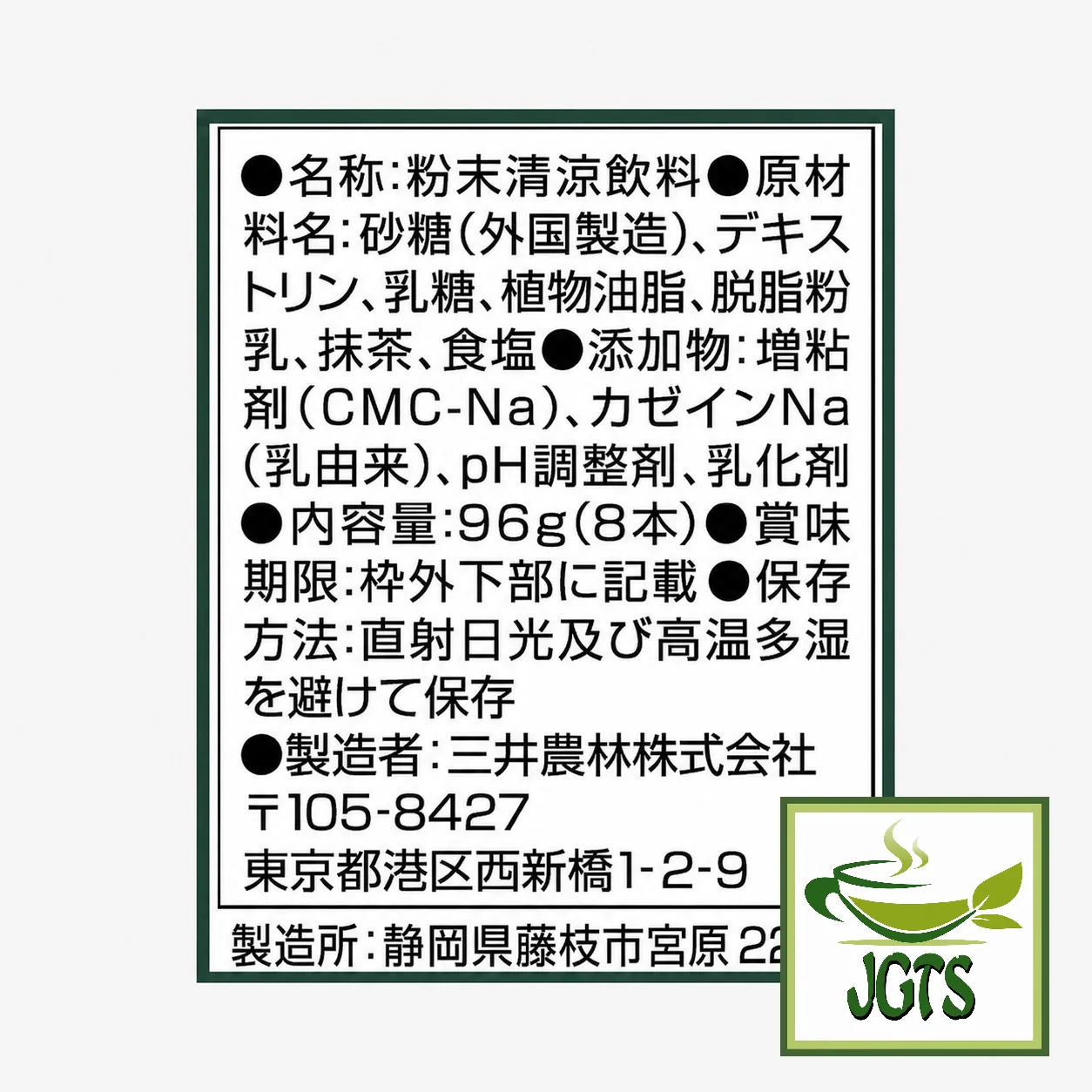 Product image 12