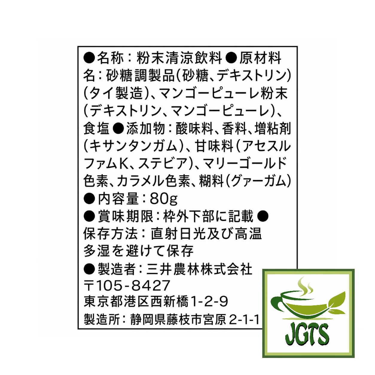 Product image 14