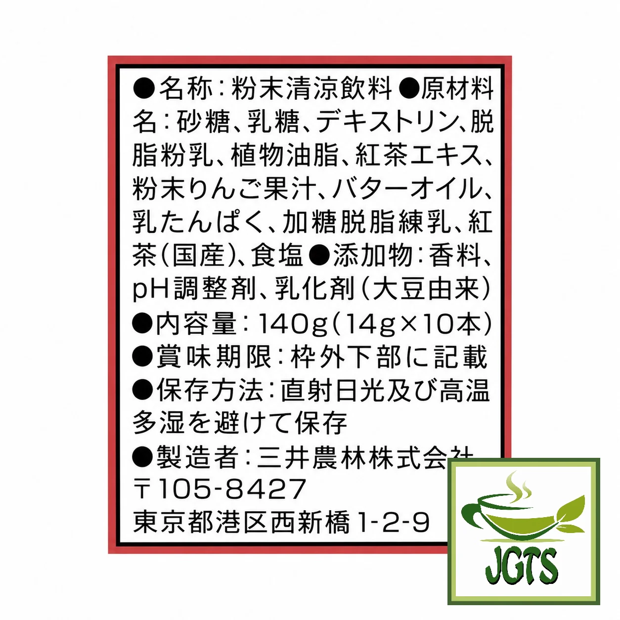 Product image 11