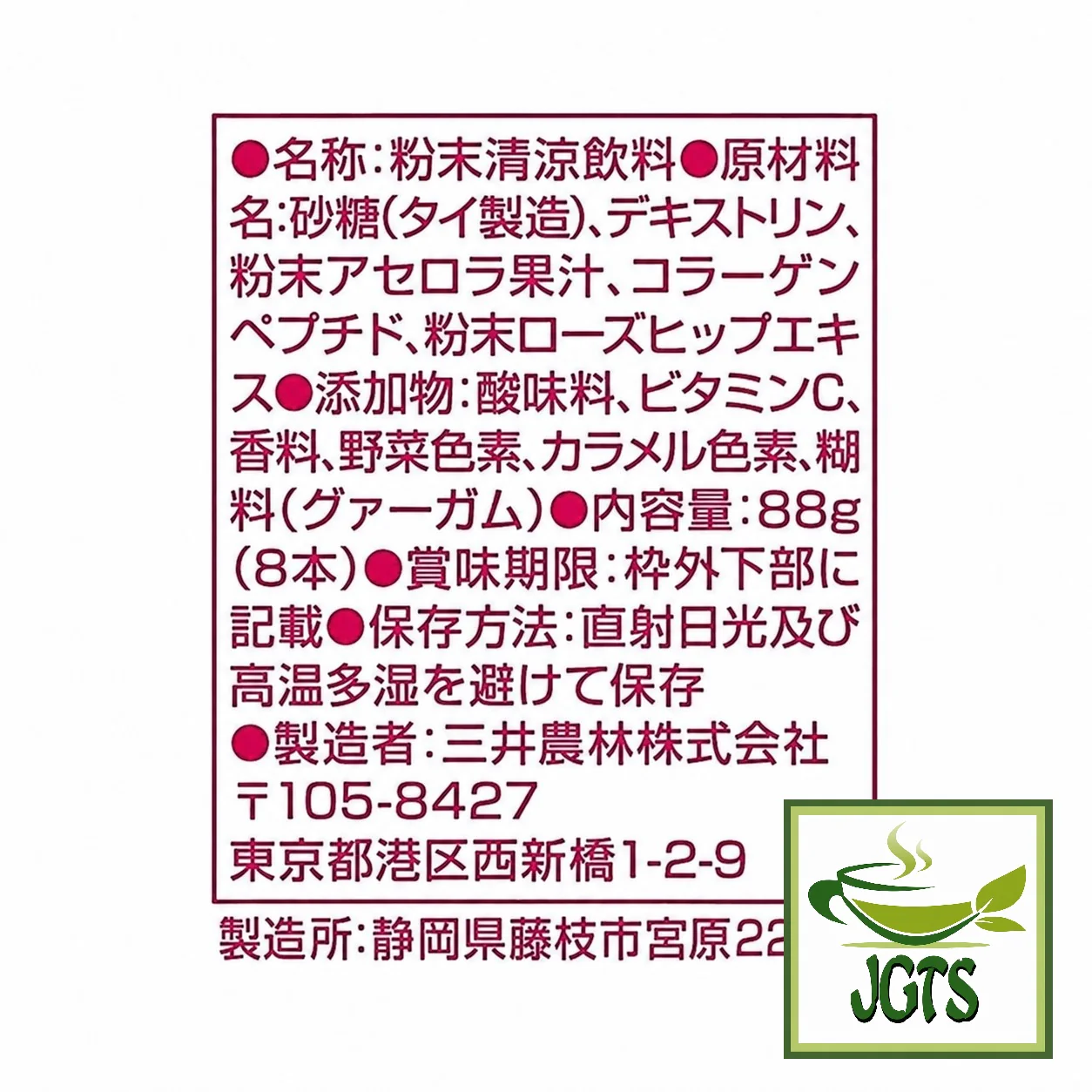 Product image 12