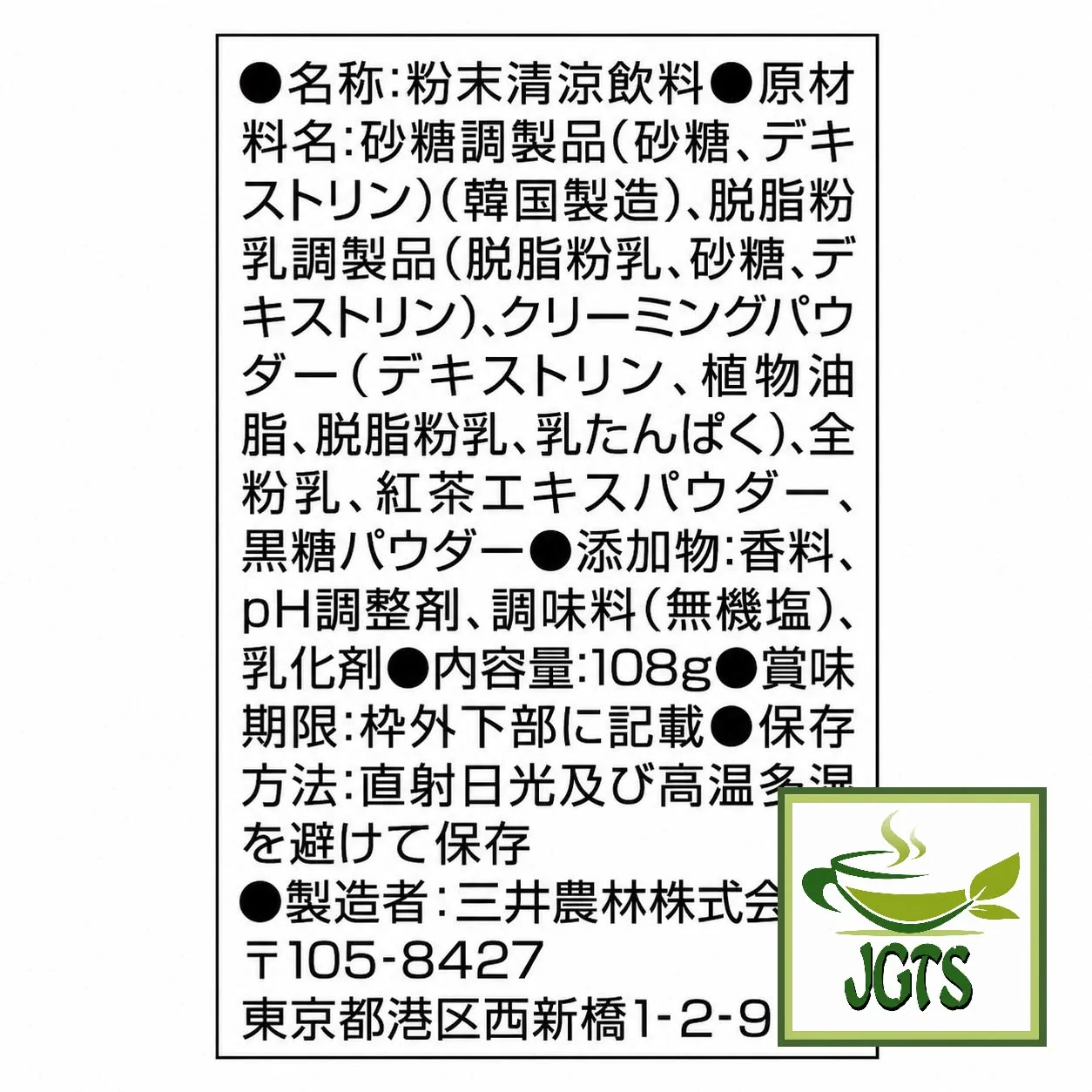 Product image 11