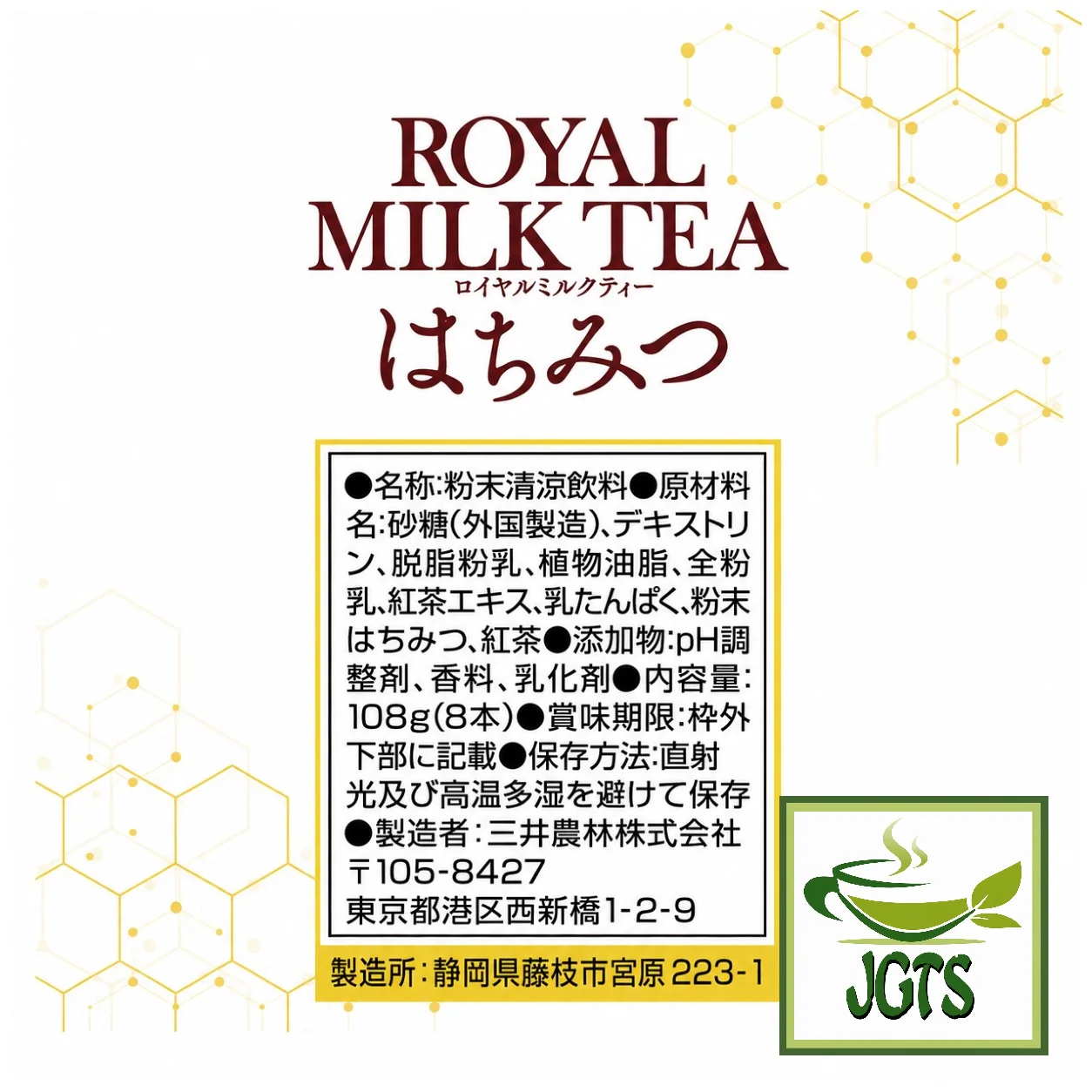 Product image 11