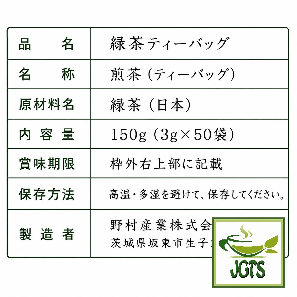 Product image 14