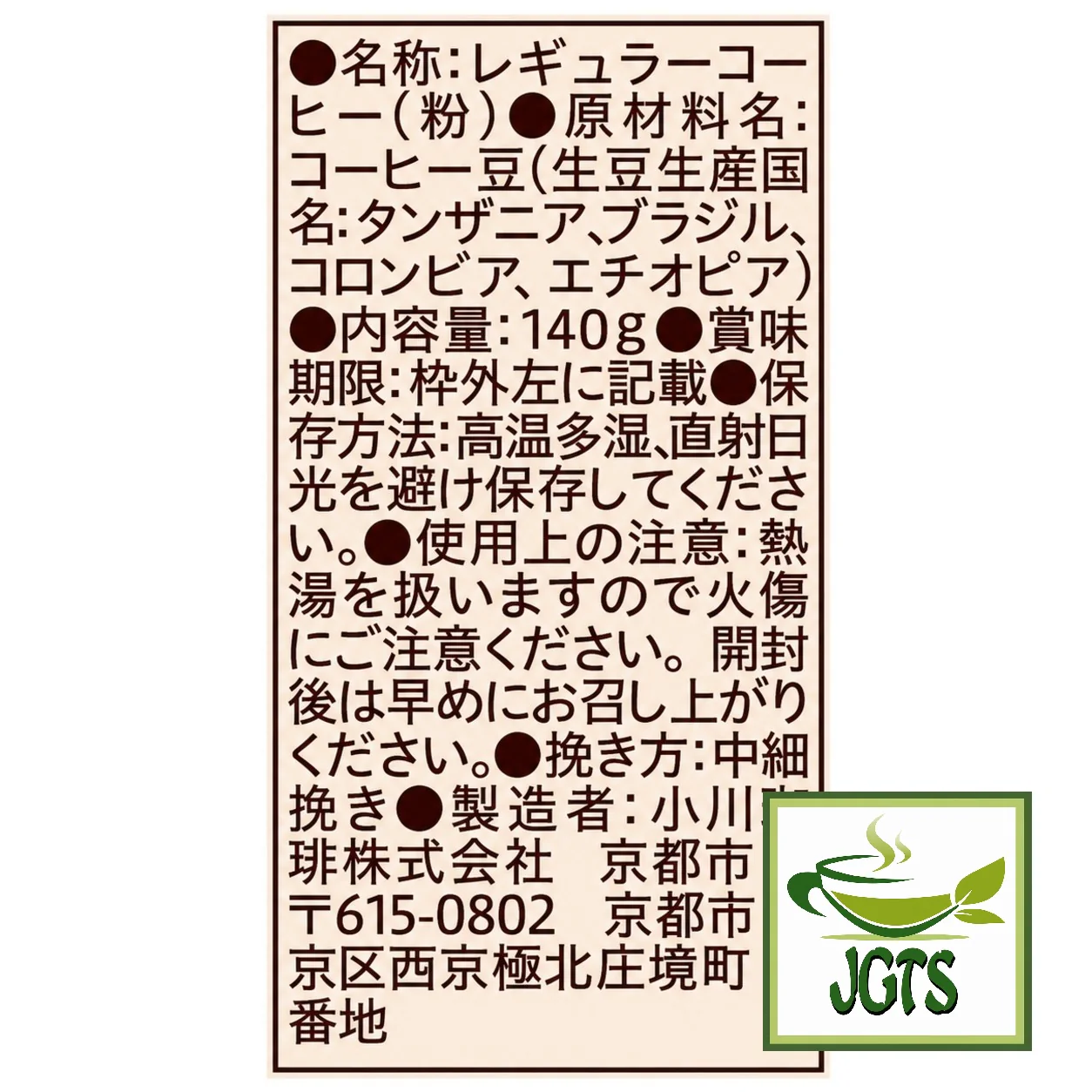 Product image 17