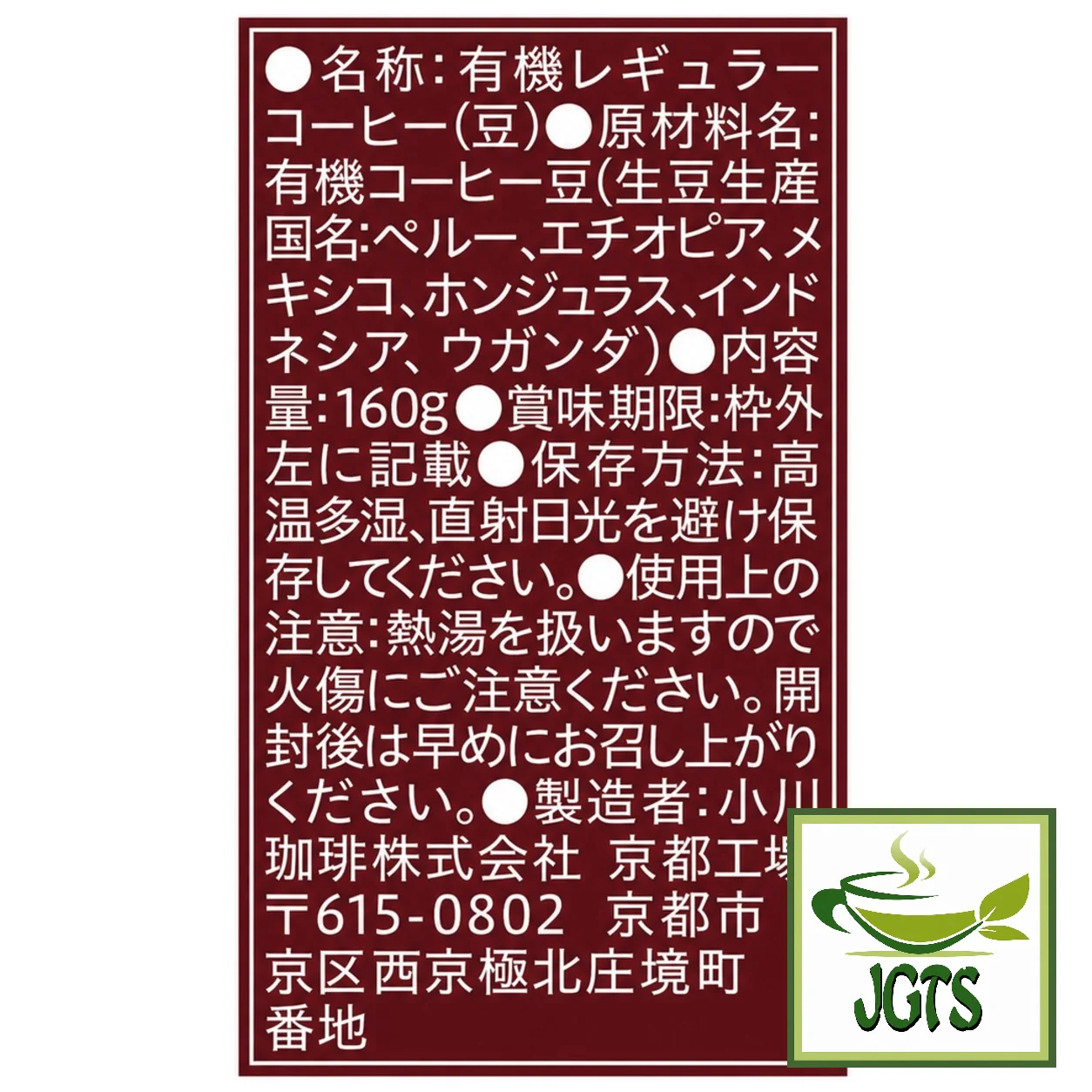 Product image 20