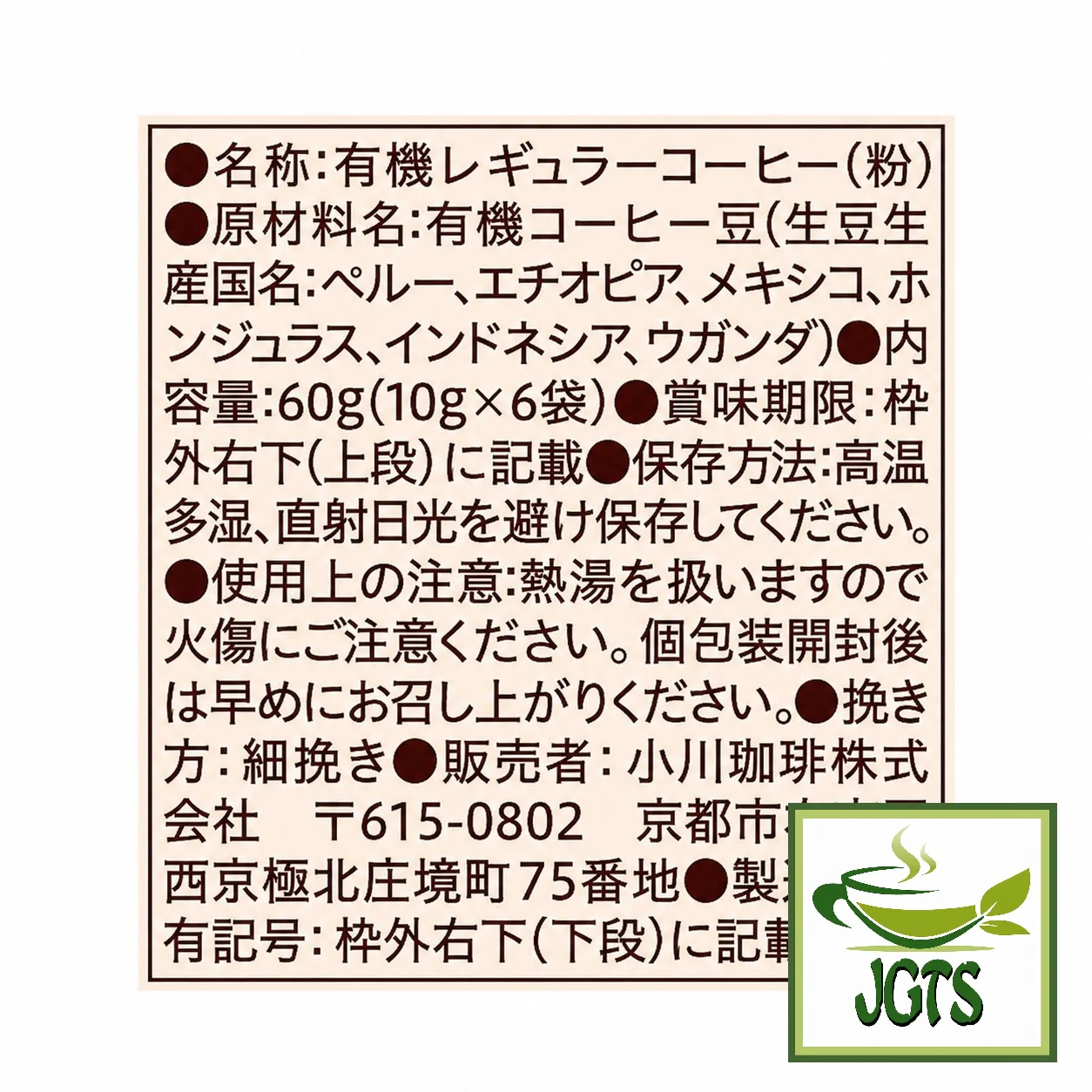 Product image 23