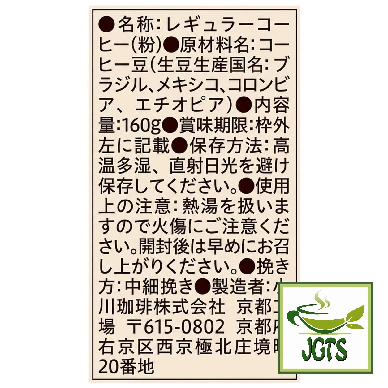 Product image 17