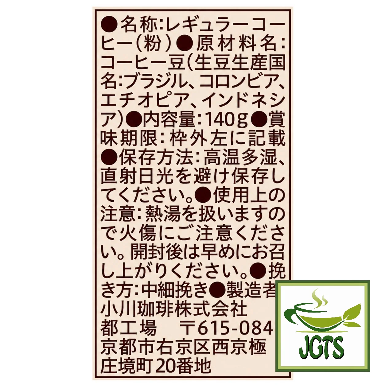 Product image 17