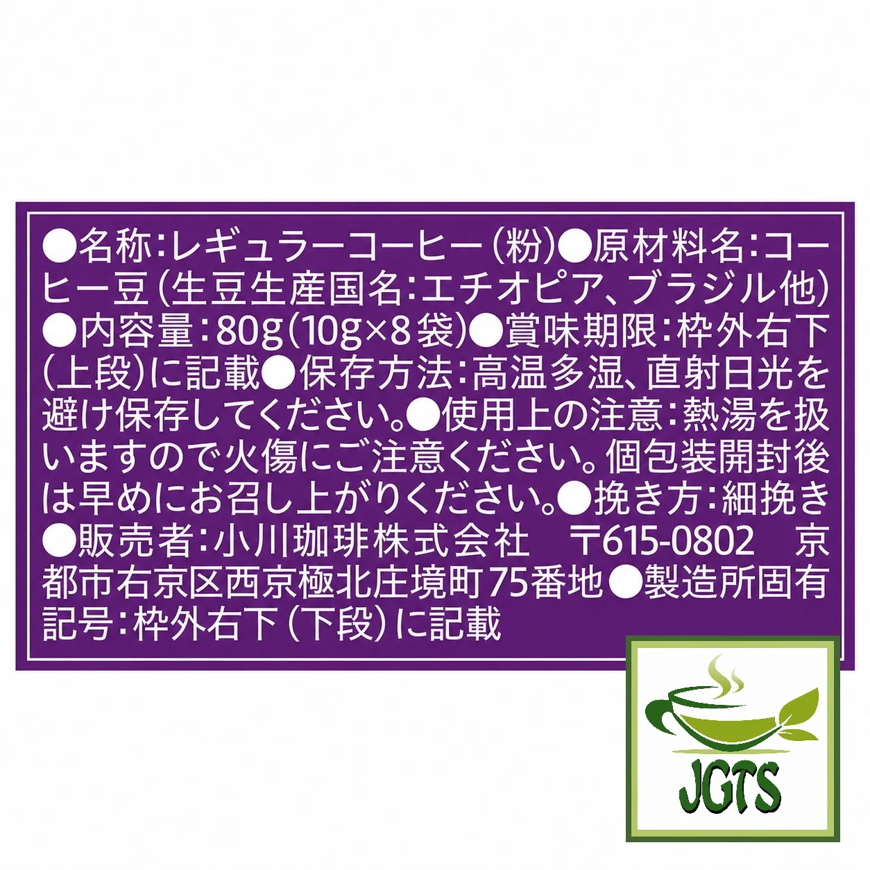 Product image 15