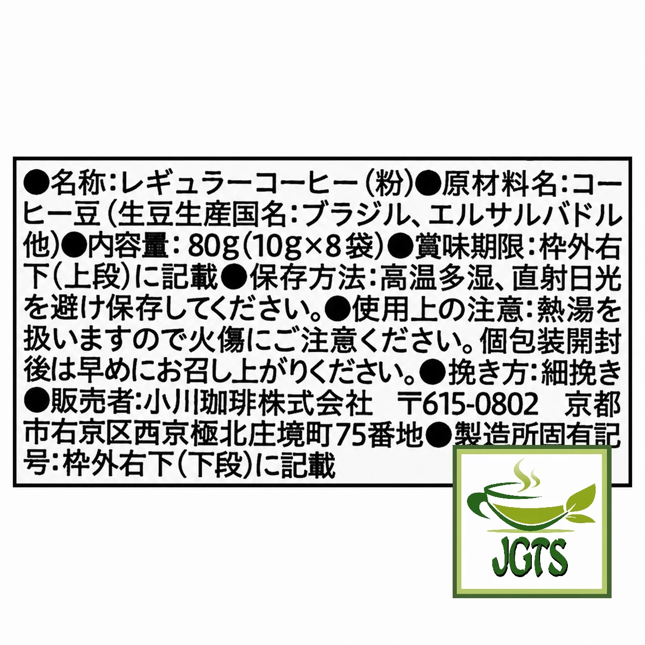 Product image 15