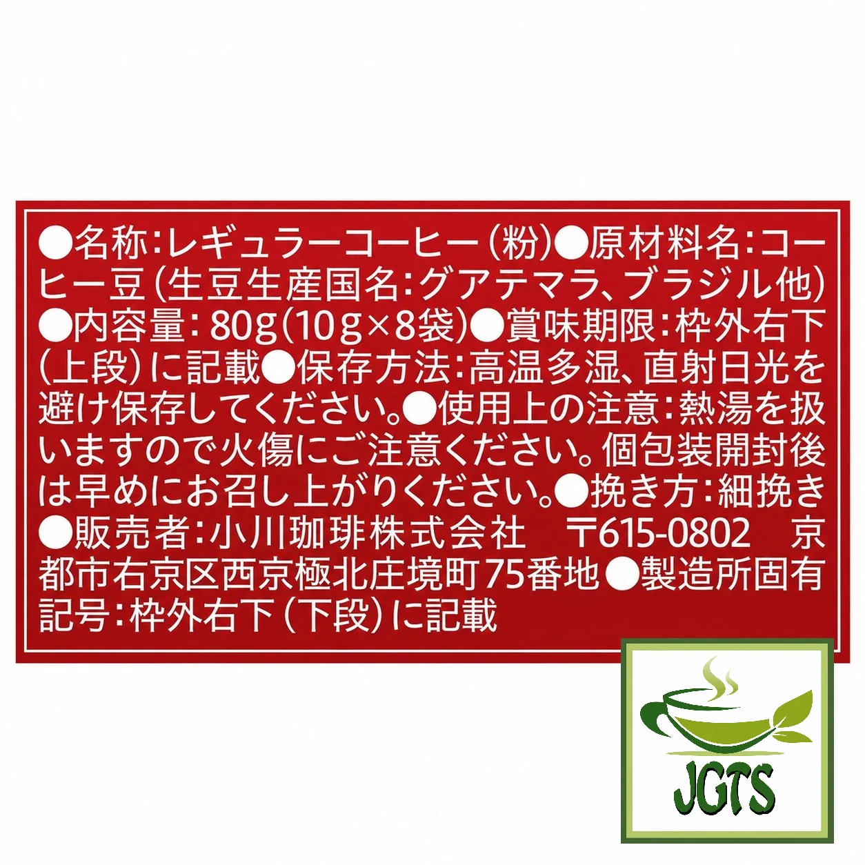 Product image 15