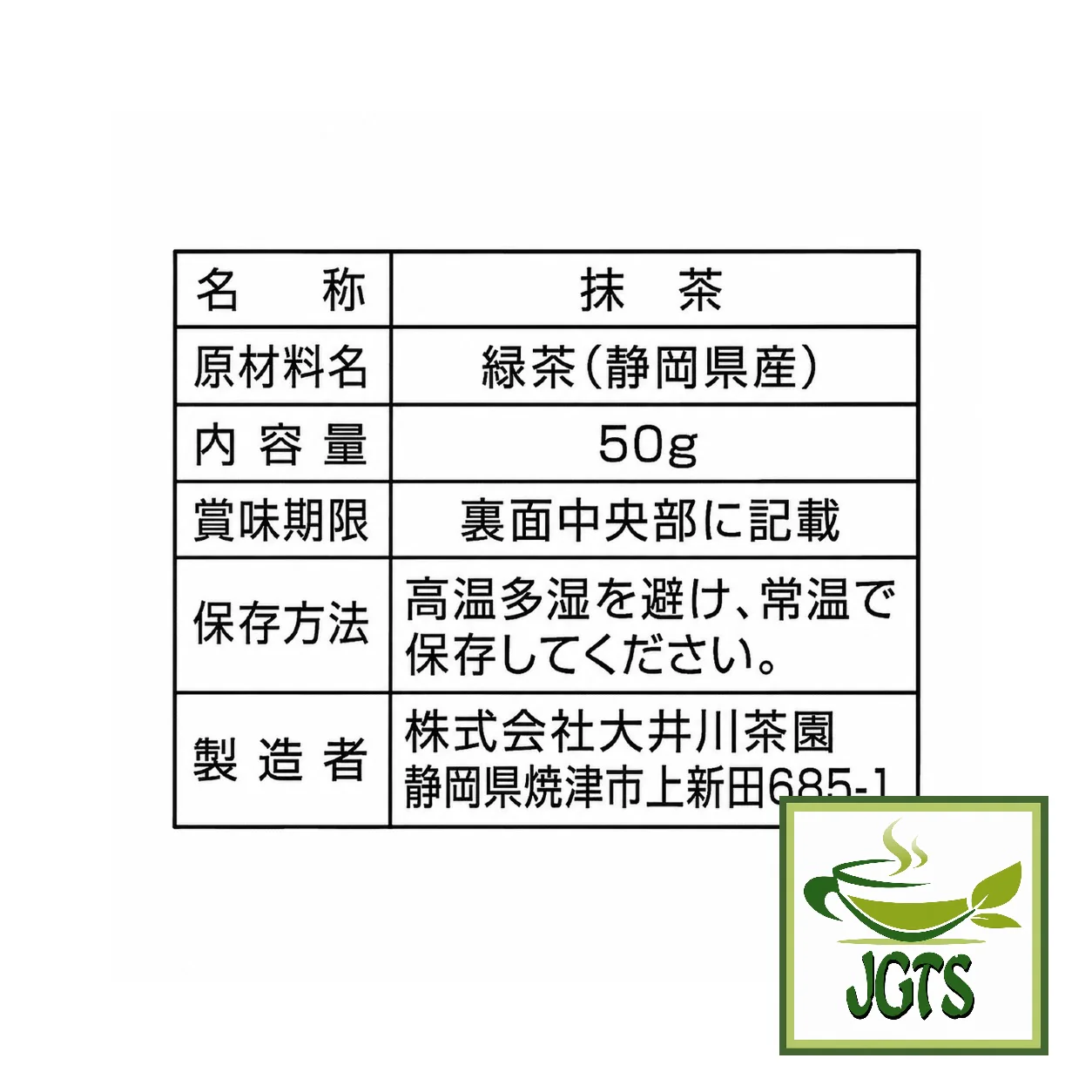 Product image 12