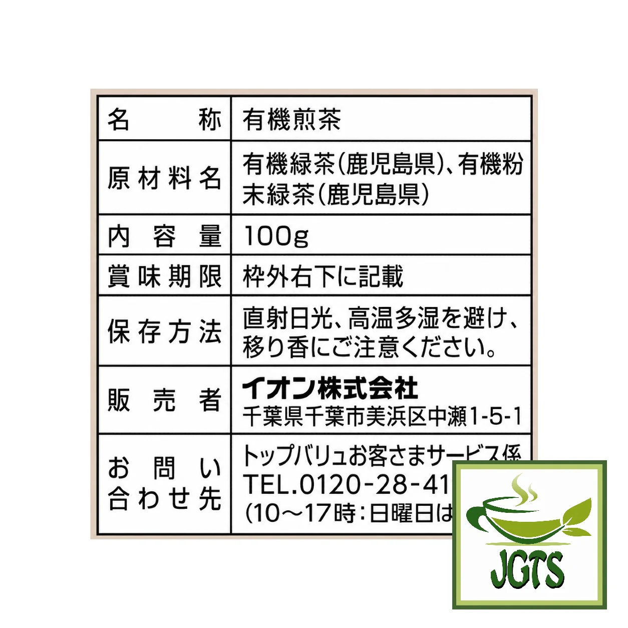 Product image 11