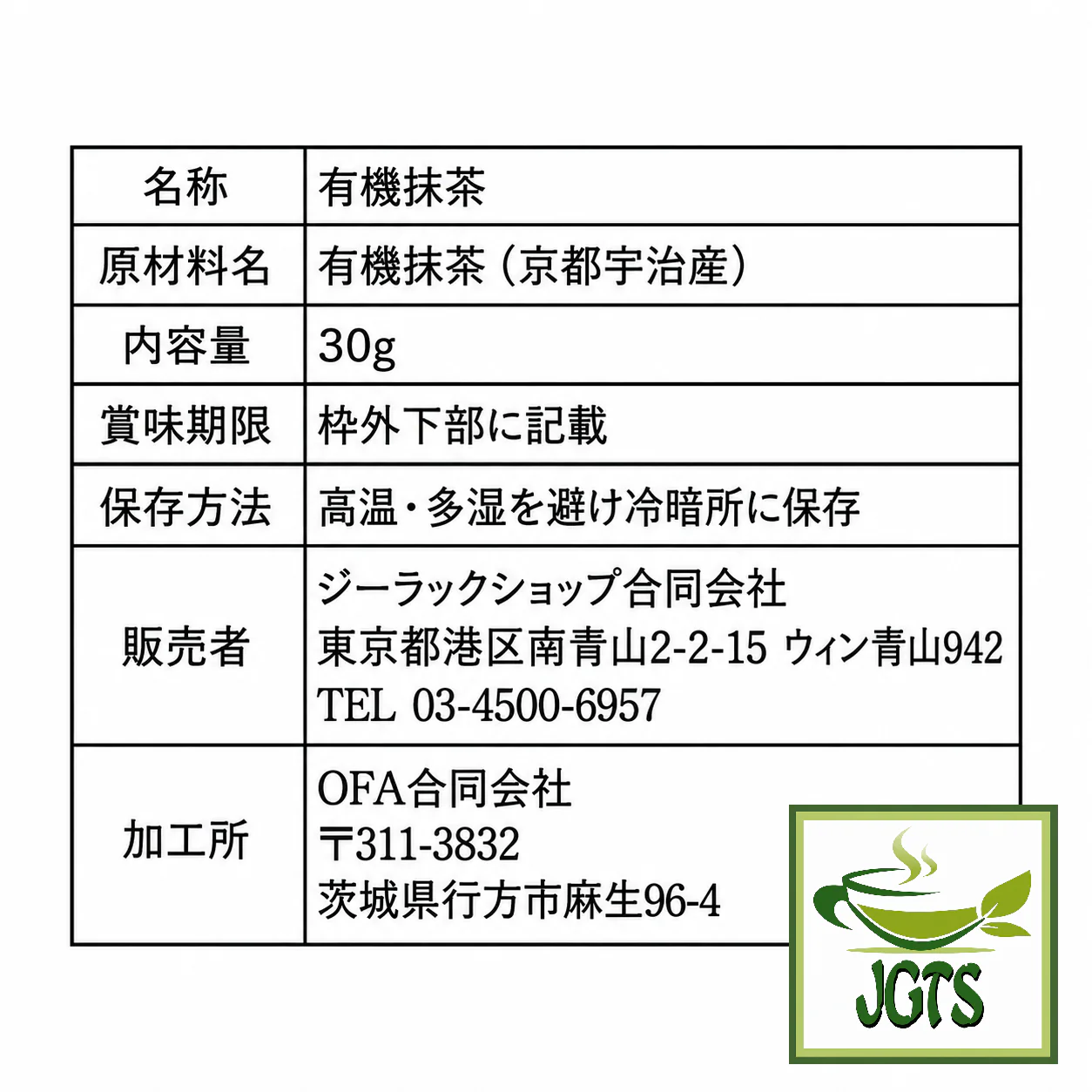 Product image 14