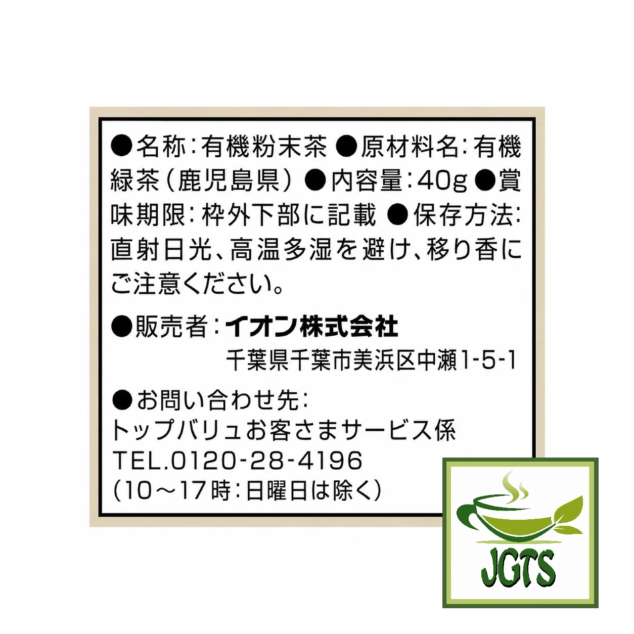 Product image 13