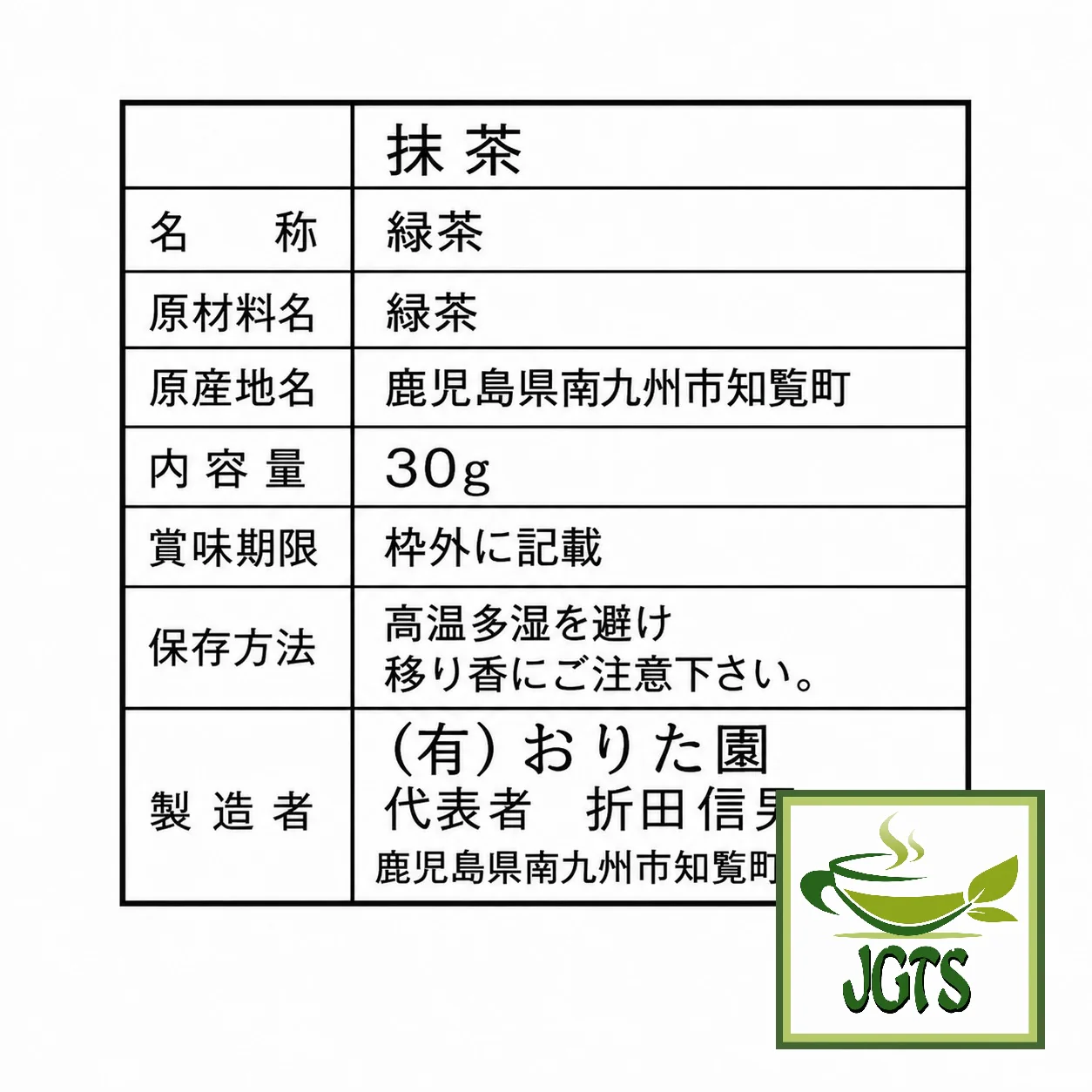 Product image 12