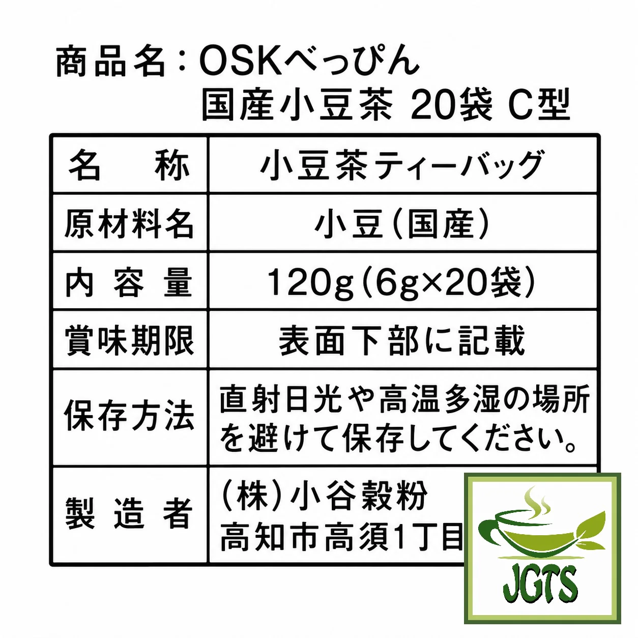 Product image 12