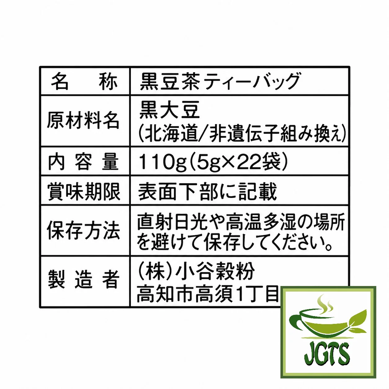 Product image 12