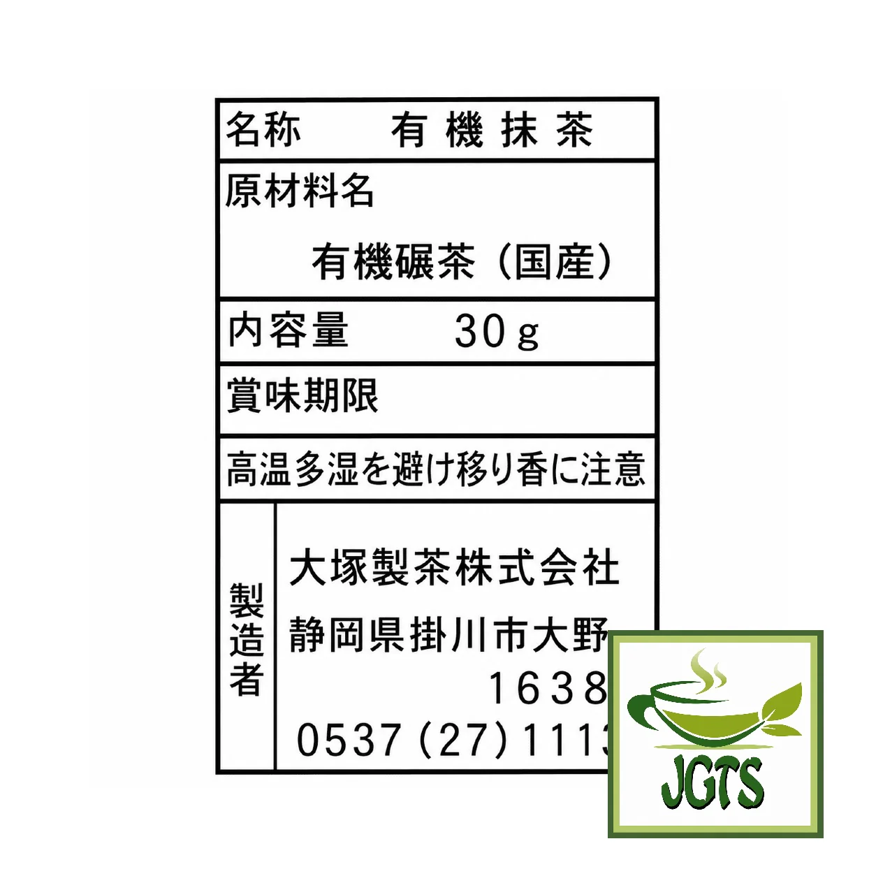 Product image 12