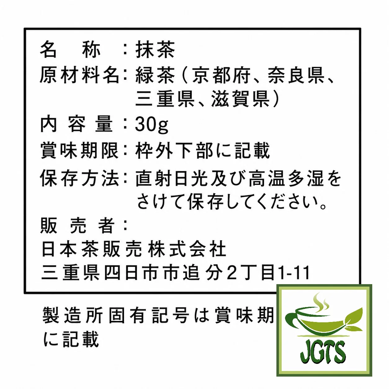 Product image 10