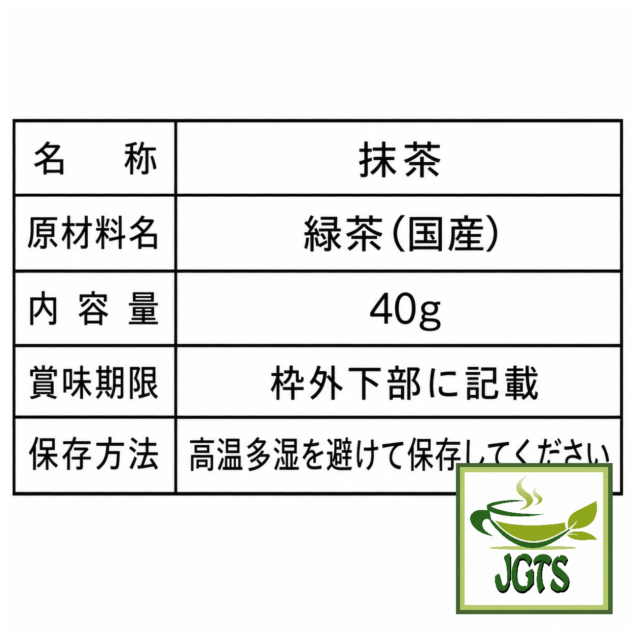 Product image 8
