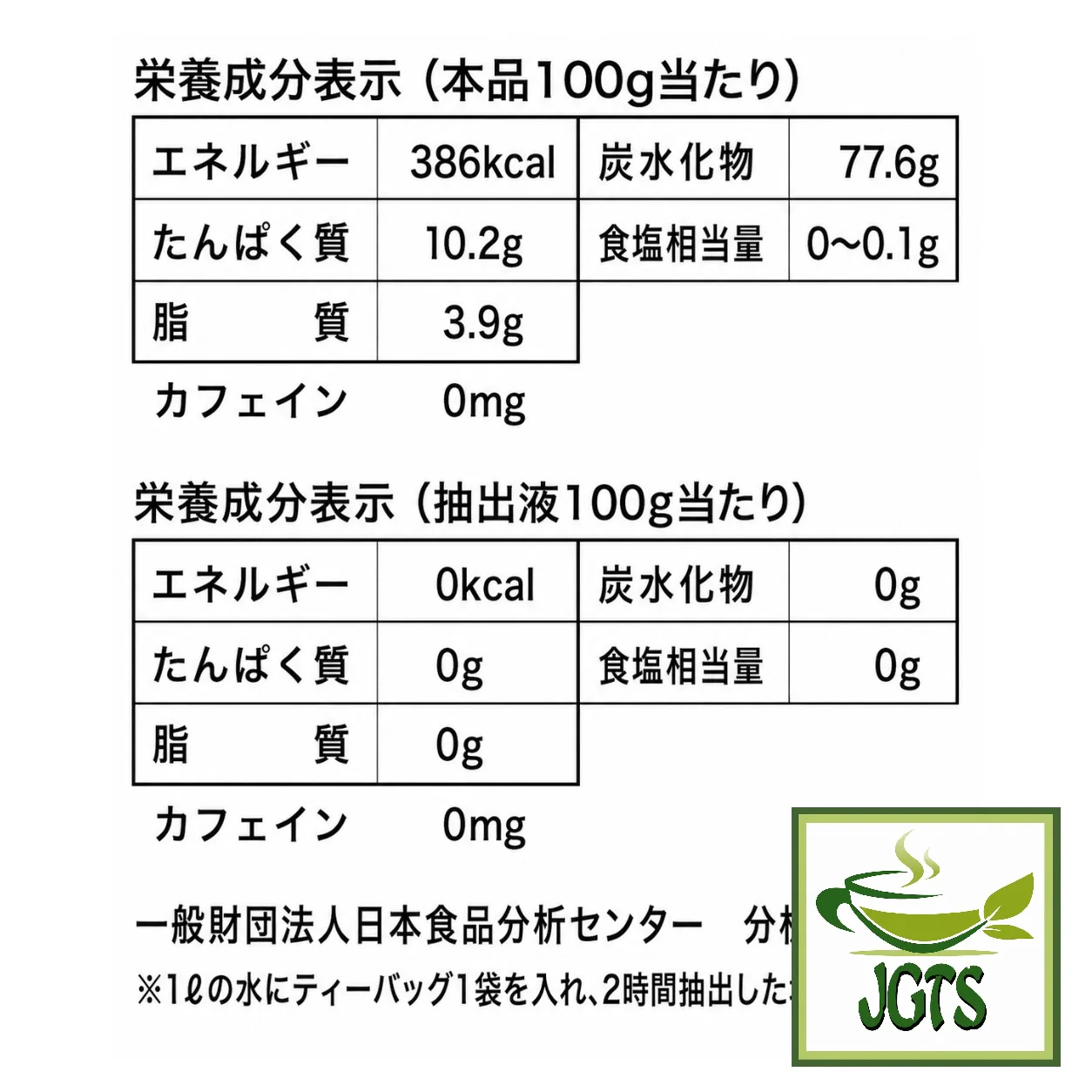 Product image 12