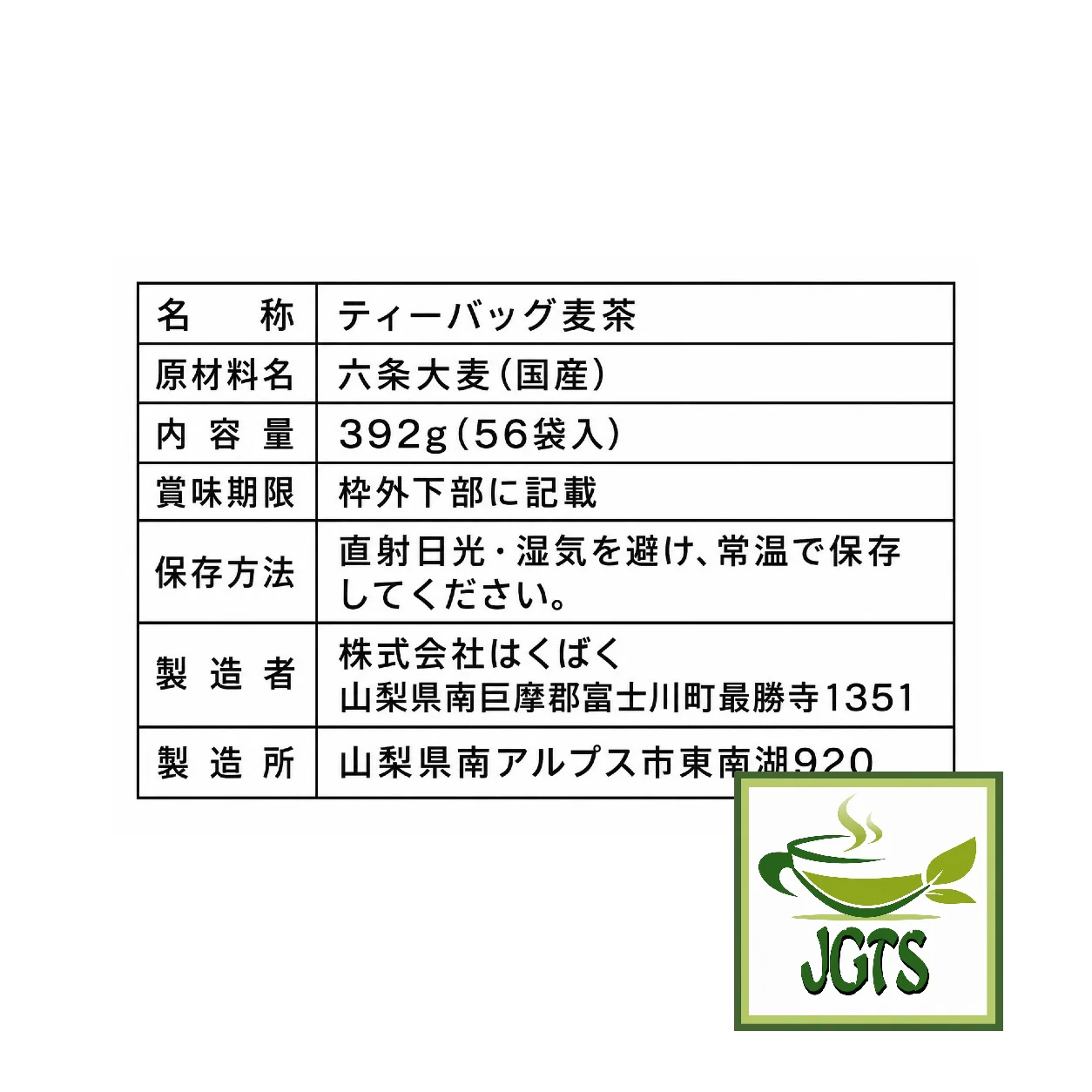 Product image 13