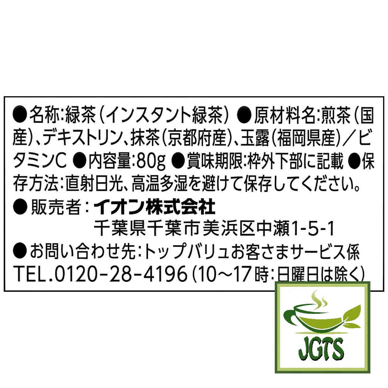 Product image 10