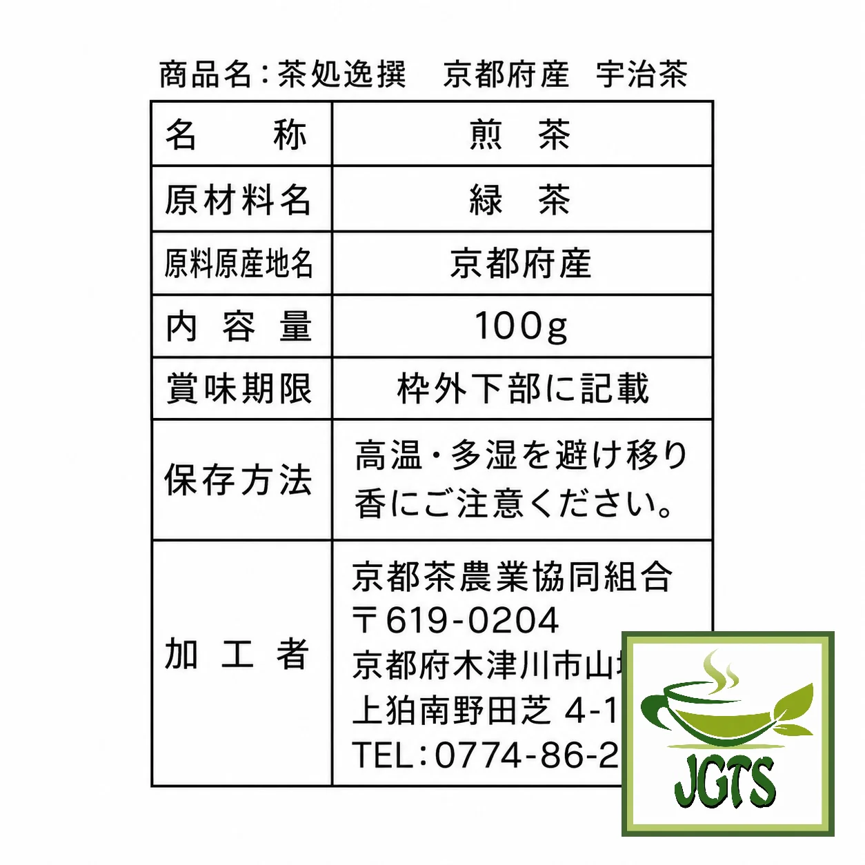 Product image 12