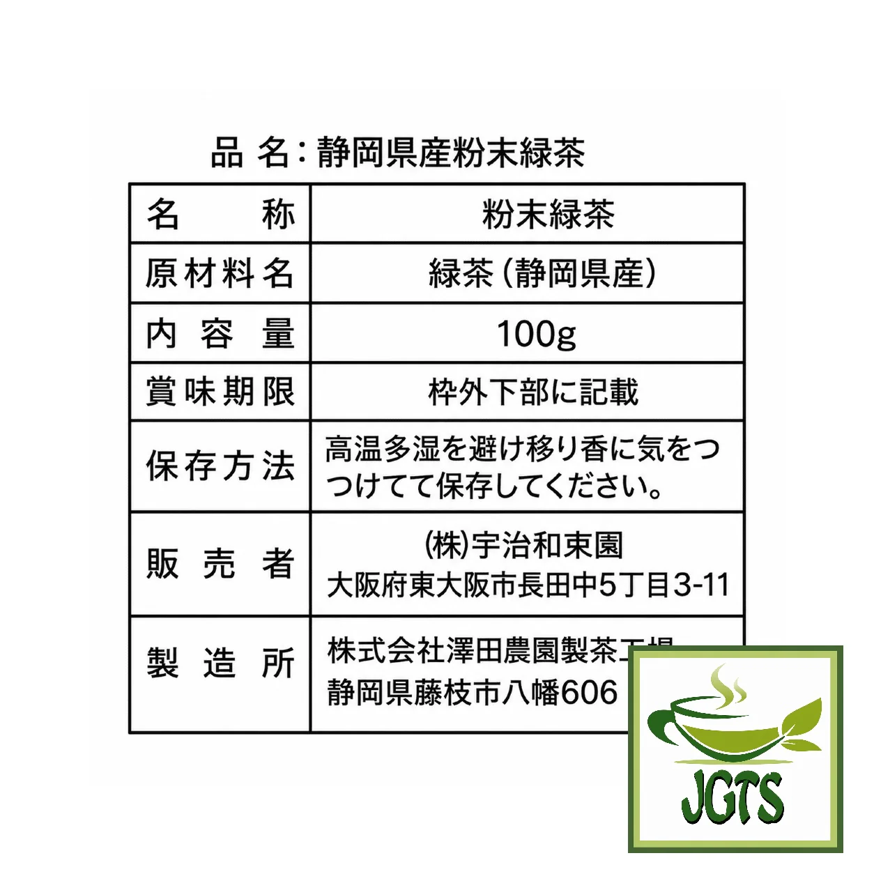 Product image 9