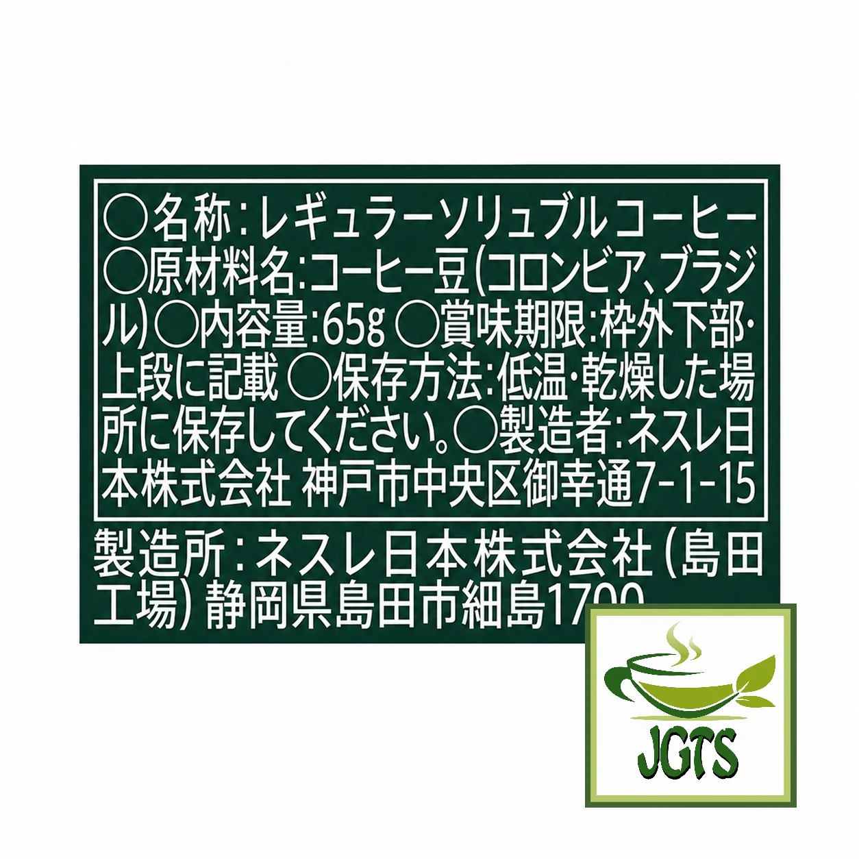 Product image 13
