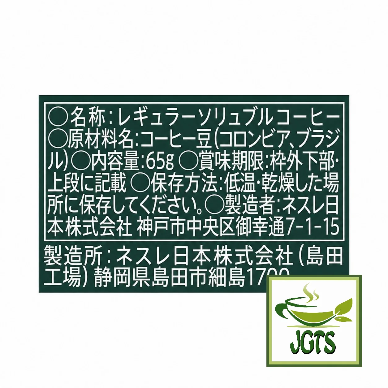 Product image 13