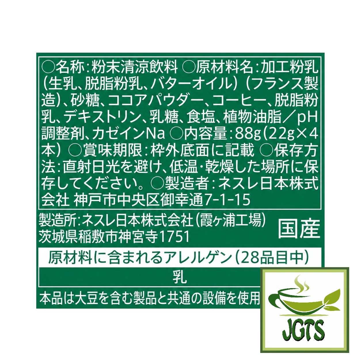 Product image 14