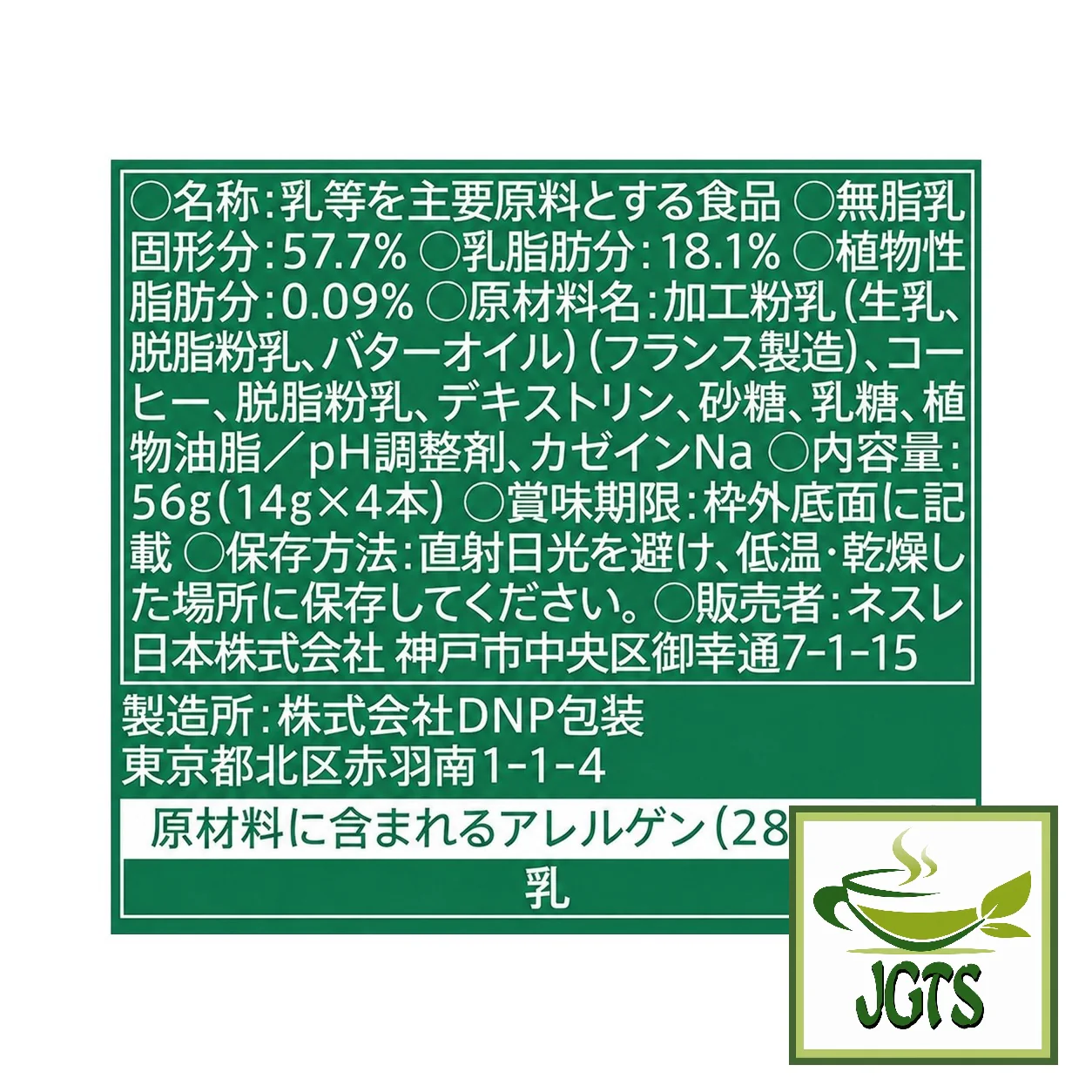 Product image 14