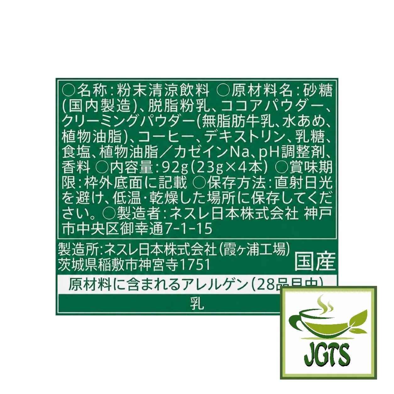 Product image 14