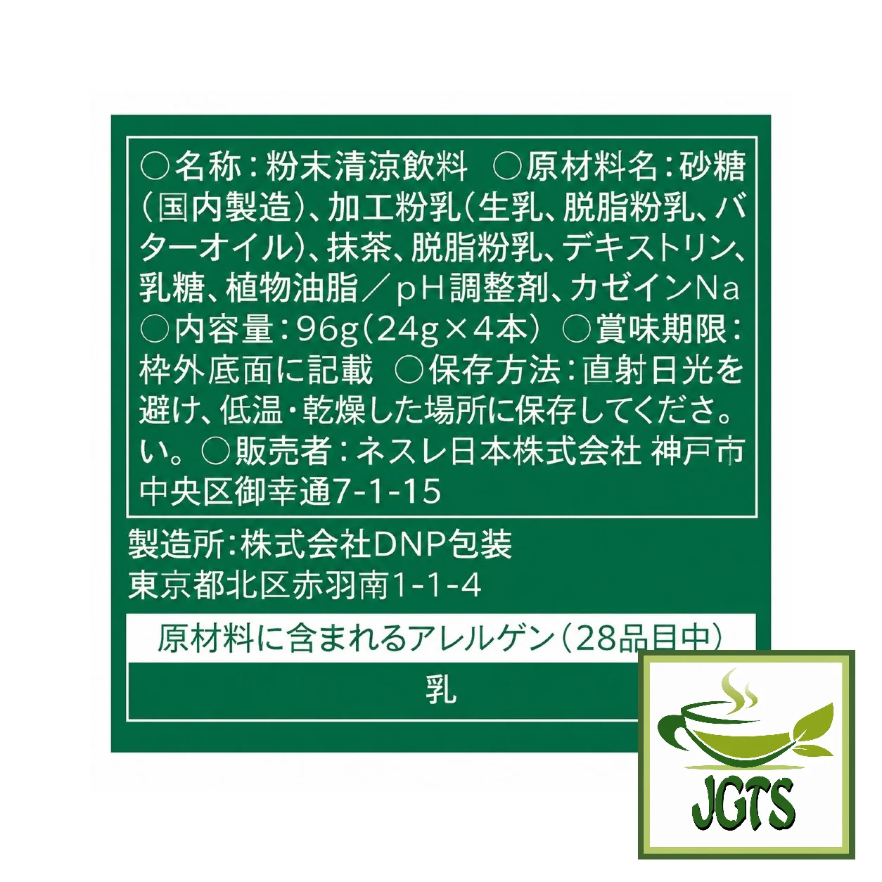 Product image 15