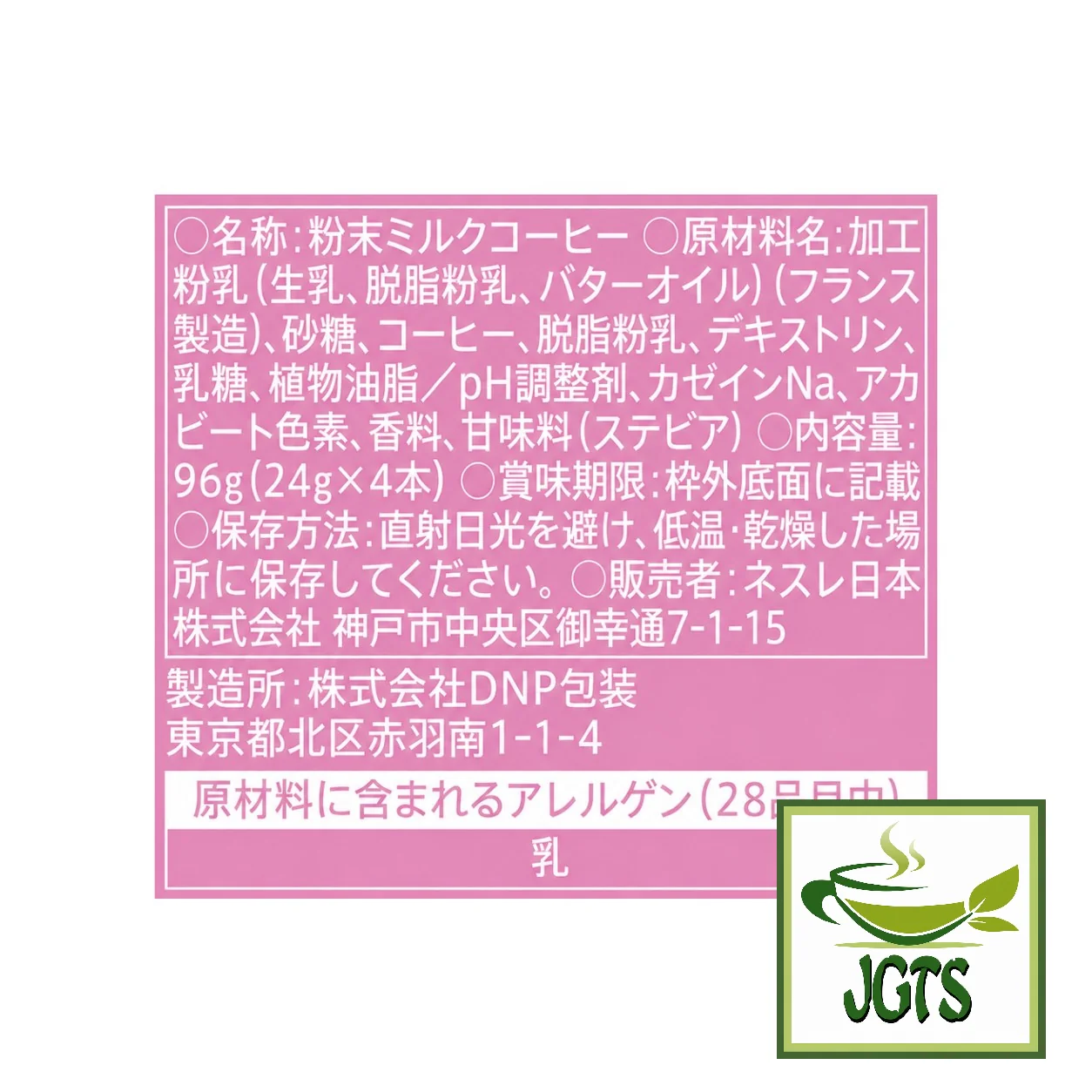 Product image 14
