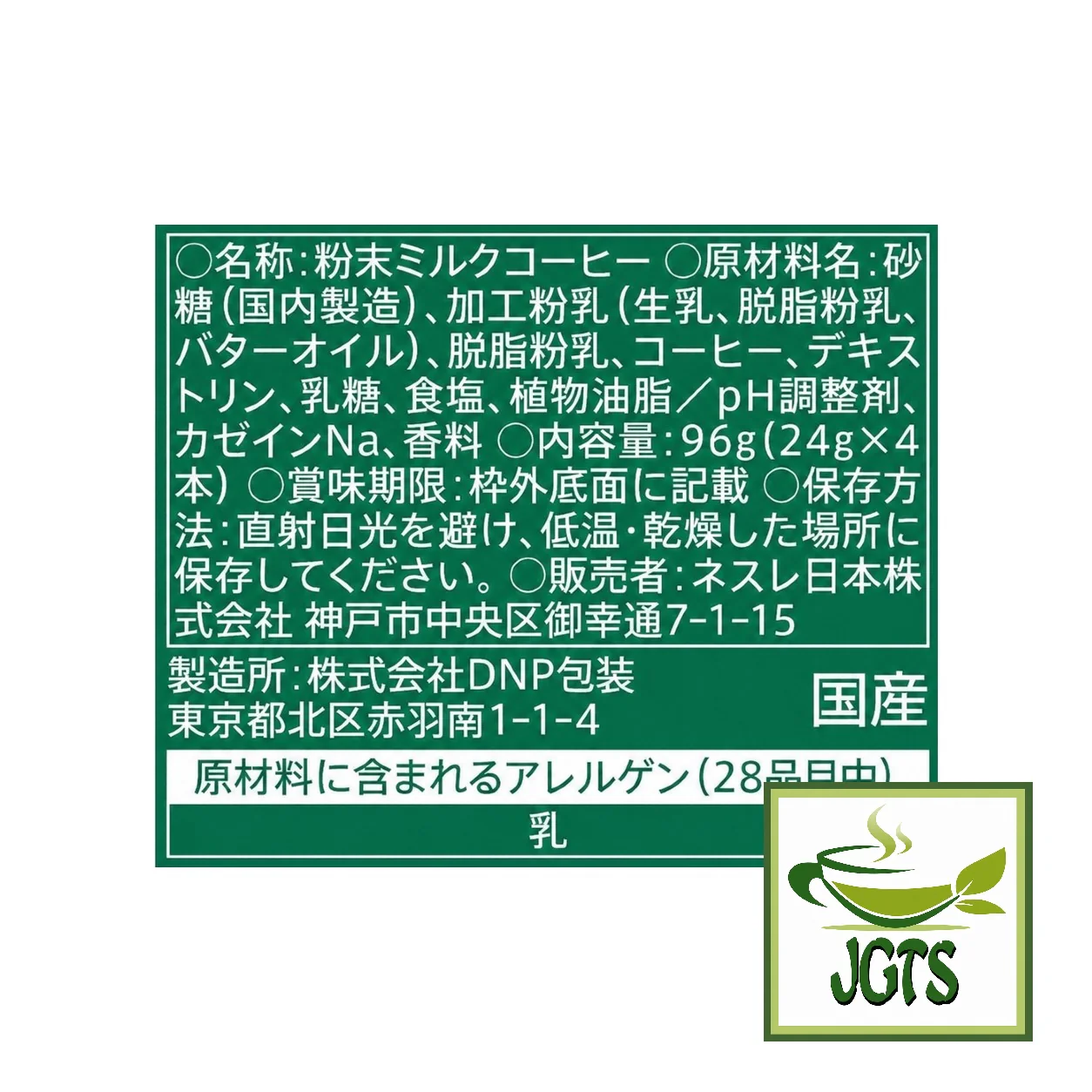 Product image 14