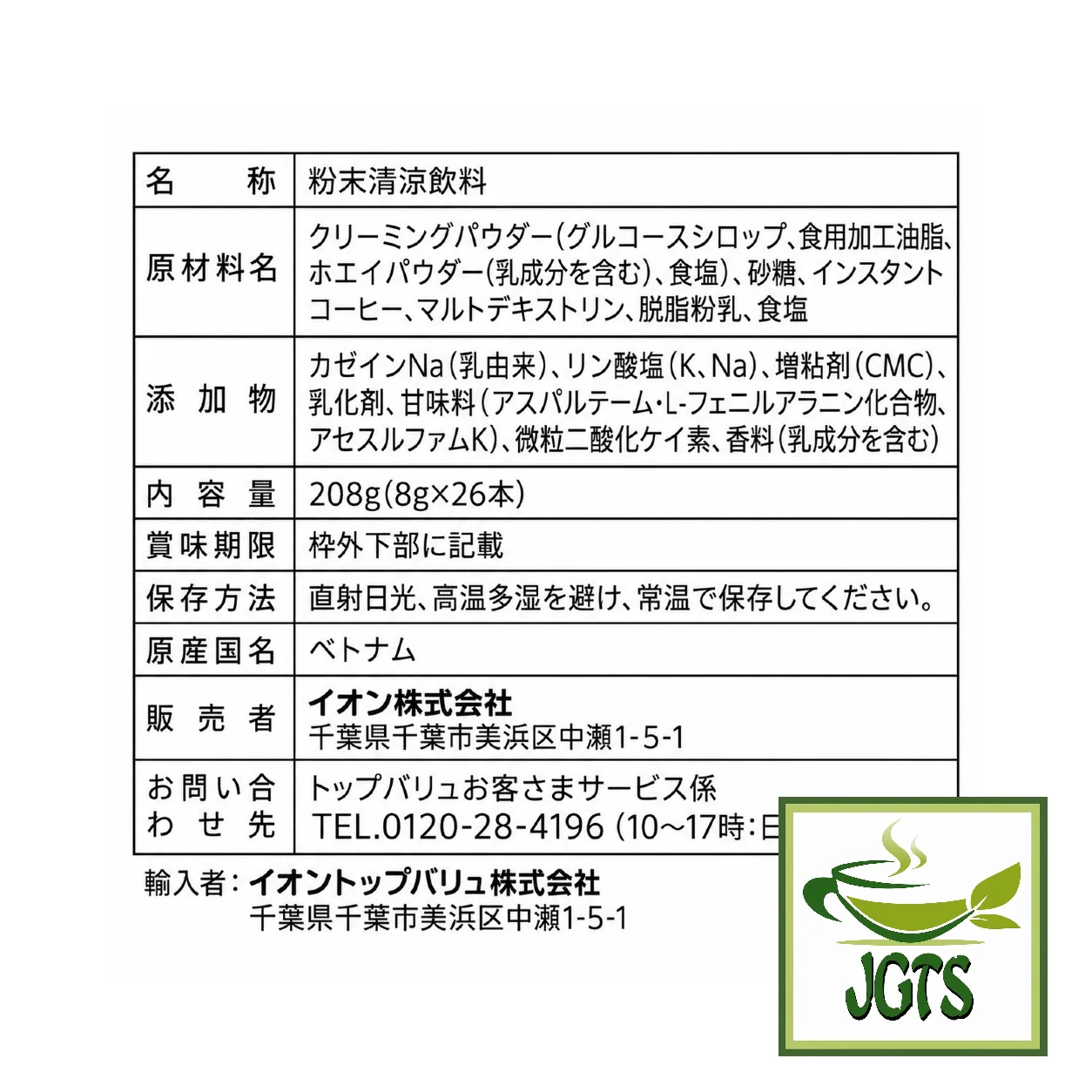 Product image 10