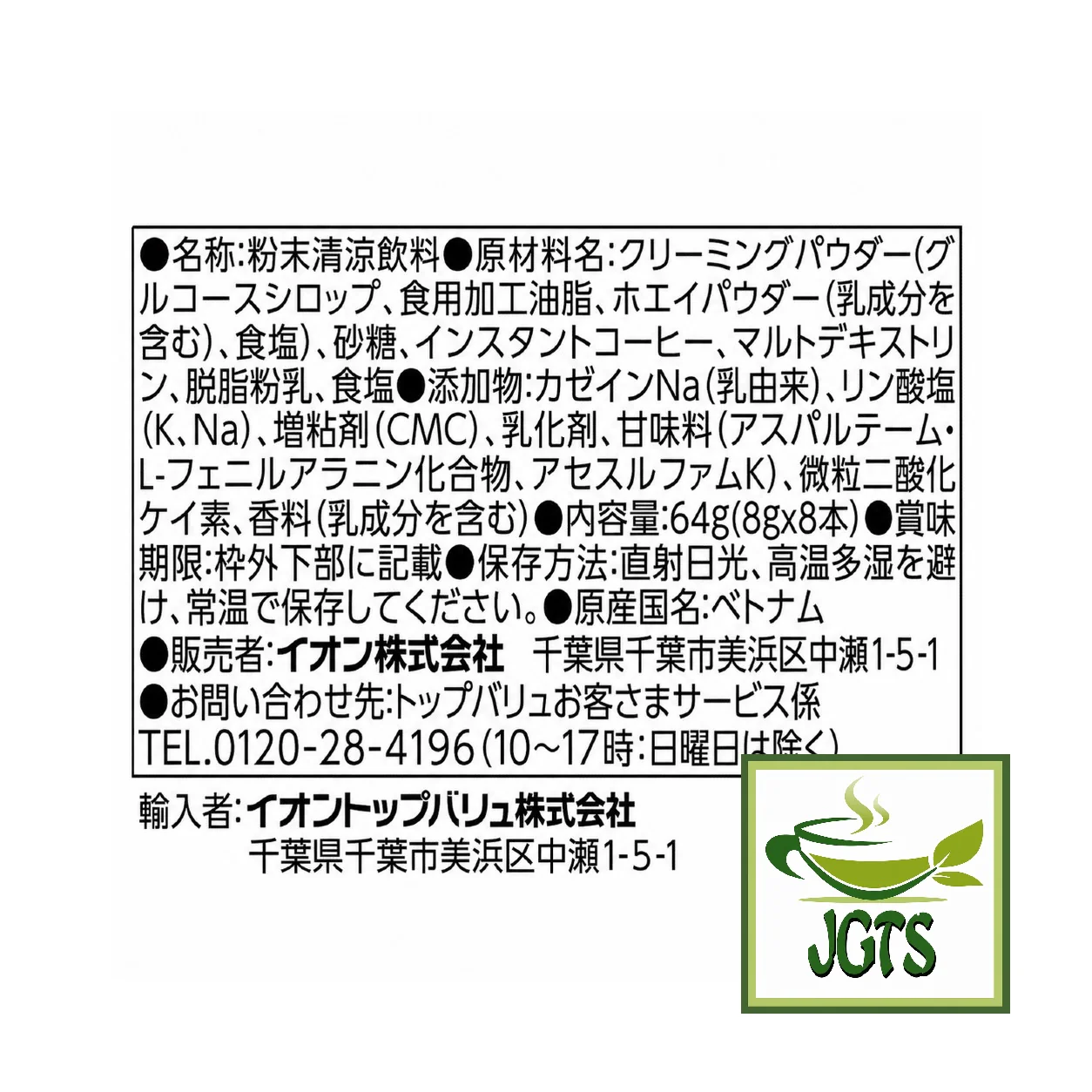 Product image 10