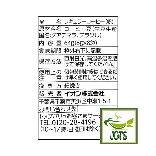 Product image 13