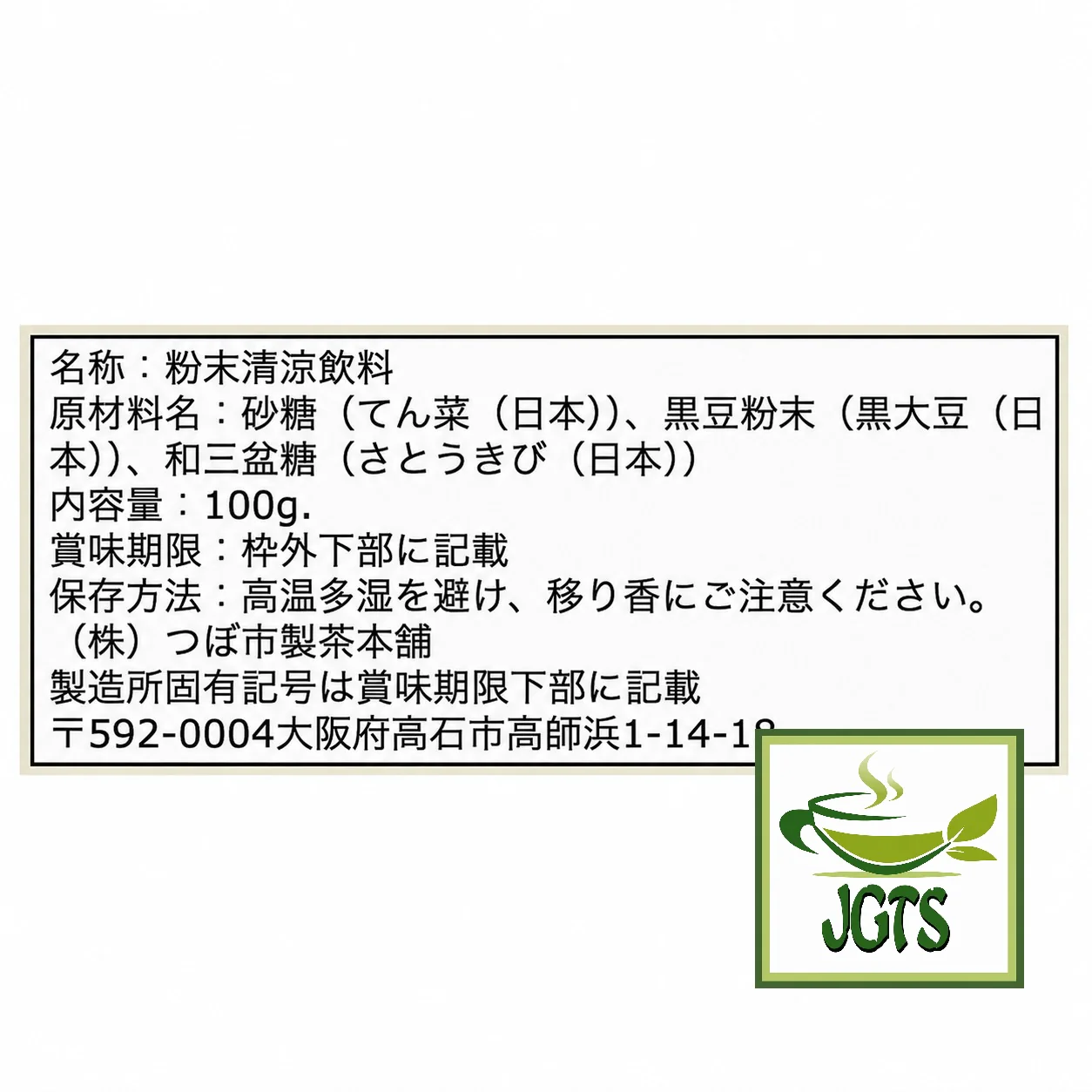 Product image 9